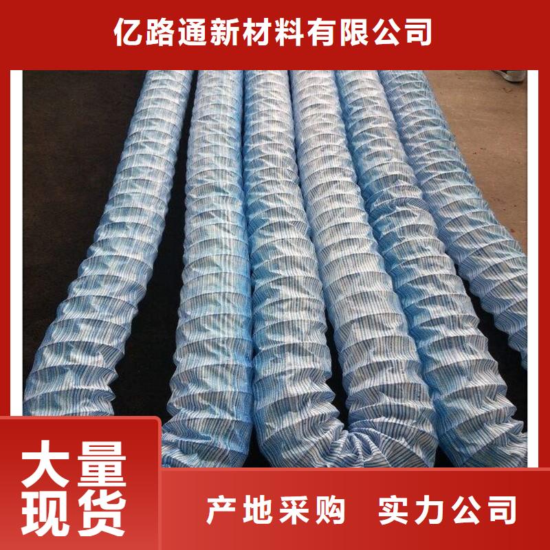 軟式透水管塑料盲溝價(jià)格實(shí)惠