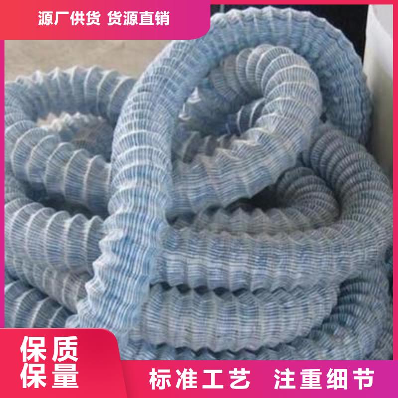 軟式透水管短絲土工布經(jīng)驗(yàn)豐富品質(zhì)可靠