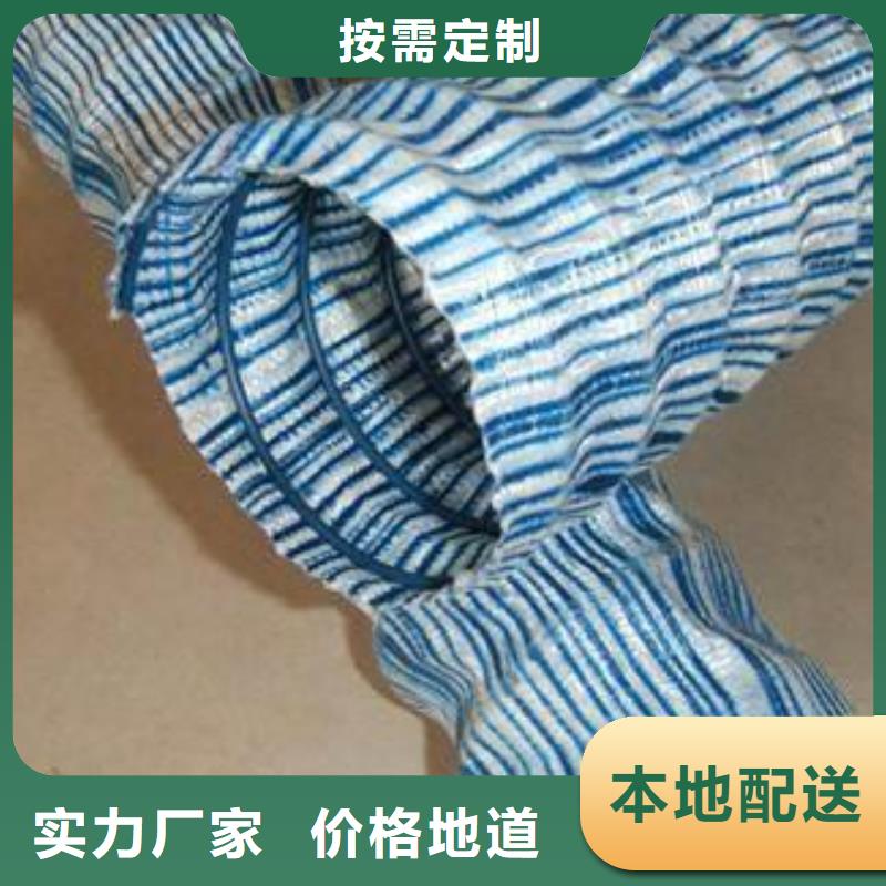 软式透水管涤纶土工格栅每个细节都严格把关