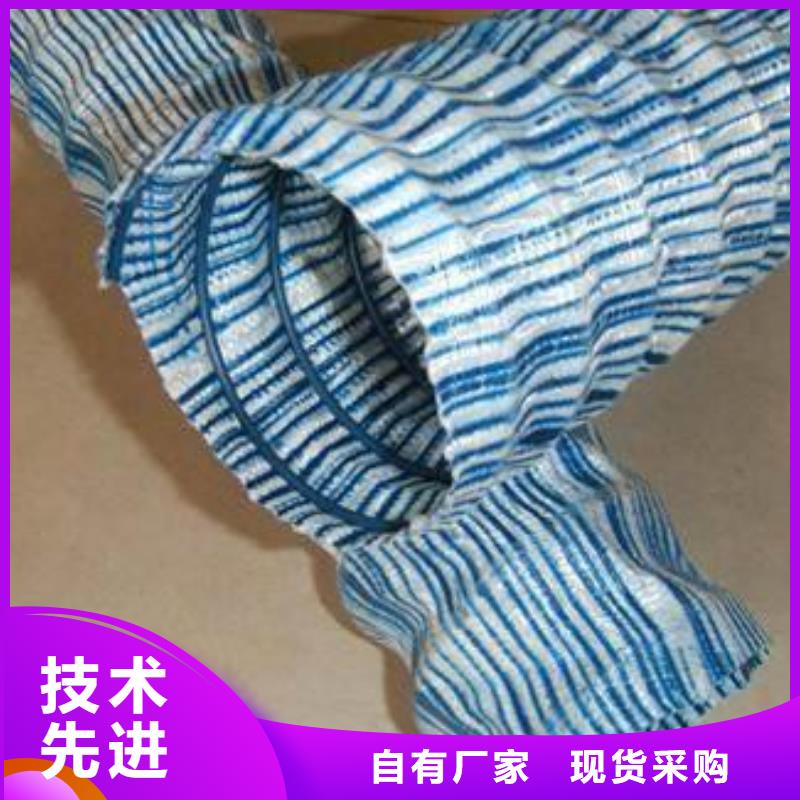 軟式透水管短絲土工布源廠直接供貨