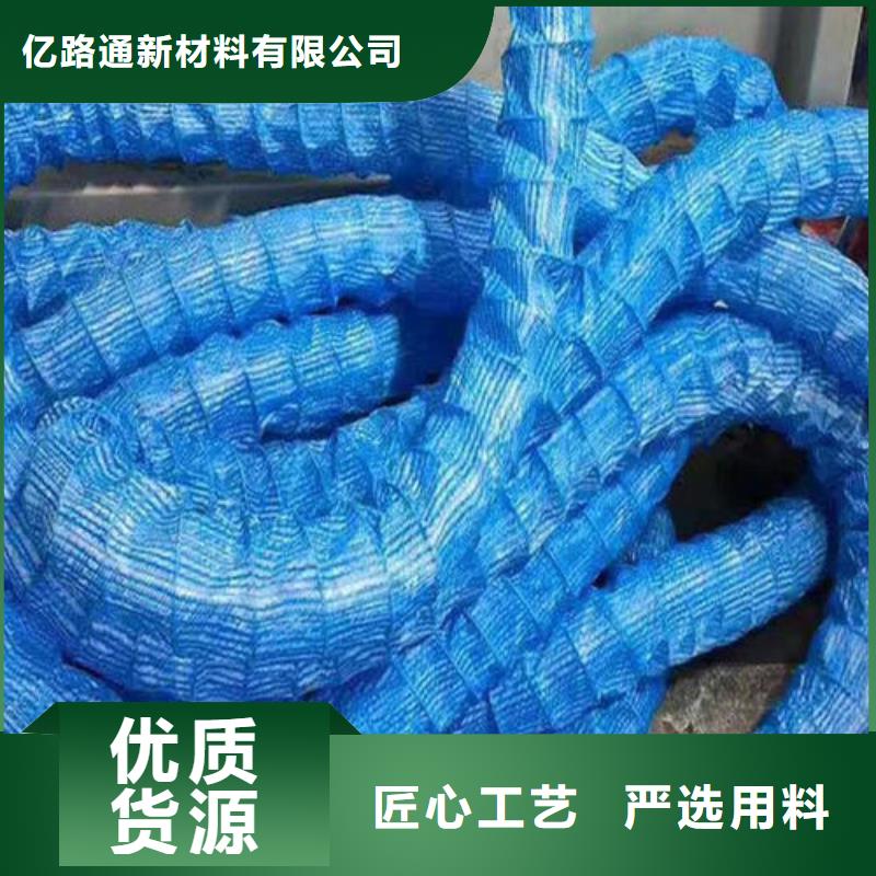 軟式透水管短絲土工布源廠直接供貨