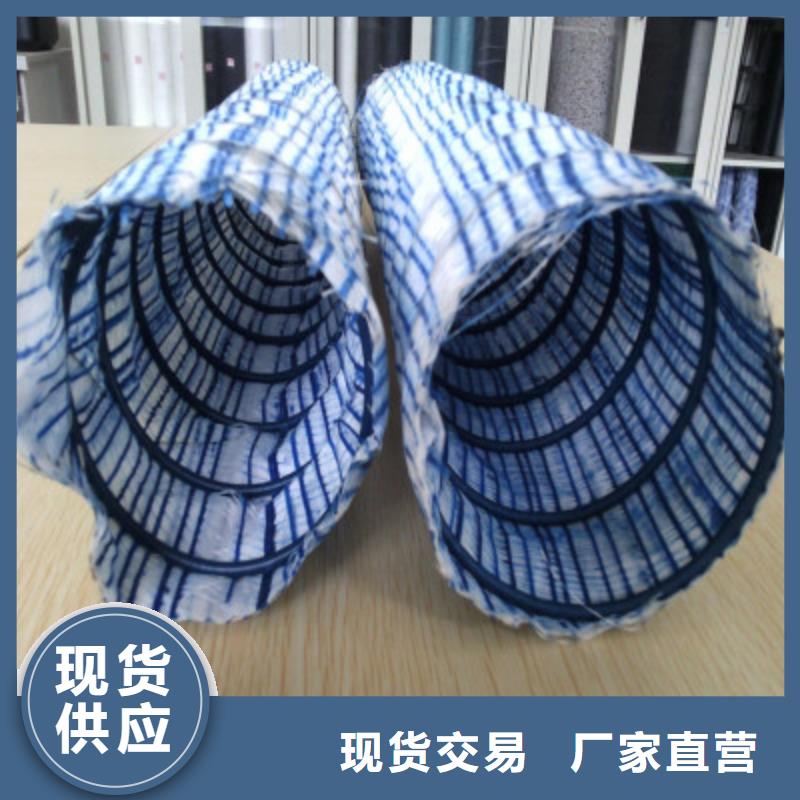 軟式透水管短絲土工布源廠直接供貨