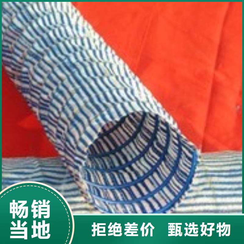 软式透水管-膨润土防水毯产品参数