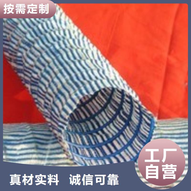 軟式透水管短絲土工布源廠直接供貨