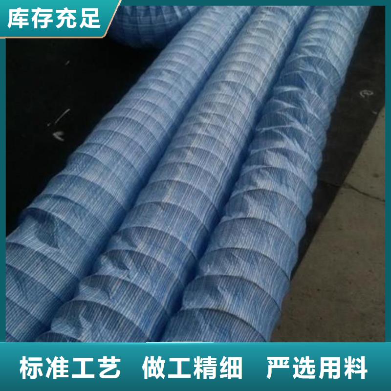 軟式透水管_玻纖土工格柵專注細(xì)節(jié)使用放心