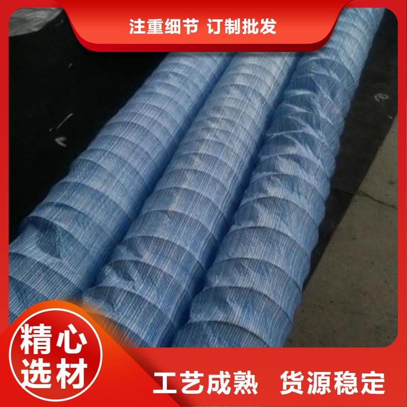 軟式透水管_玻纖土工格柵專注細(xì)節(jié)使用放心