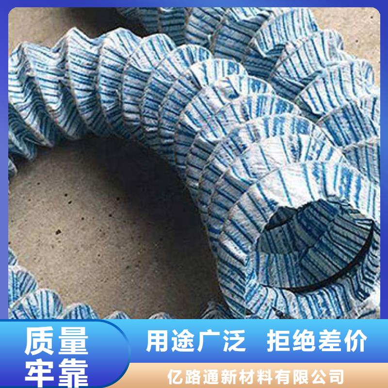 軟式透水管短絲土工布源廠直接供貨