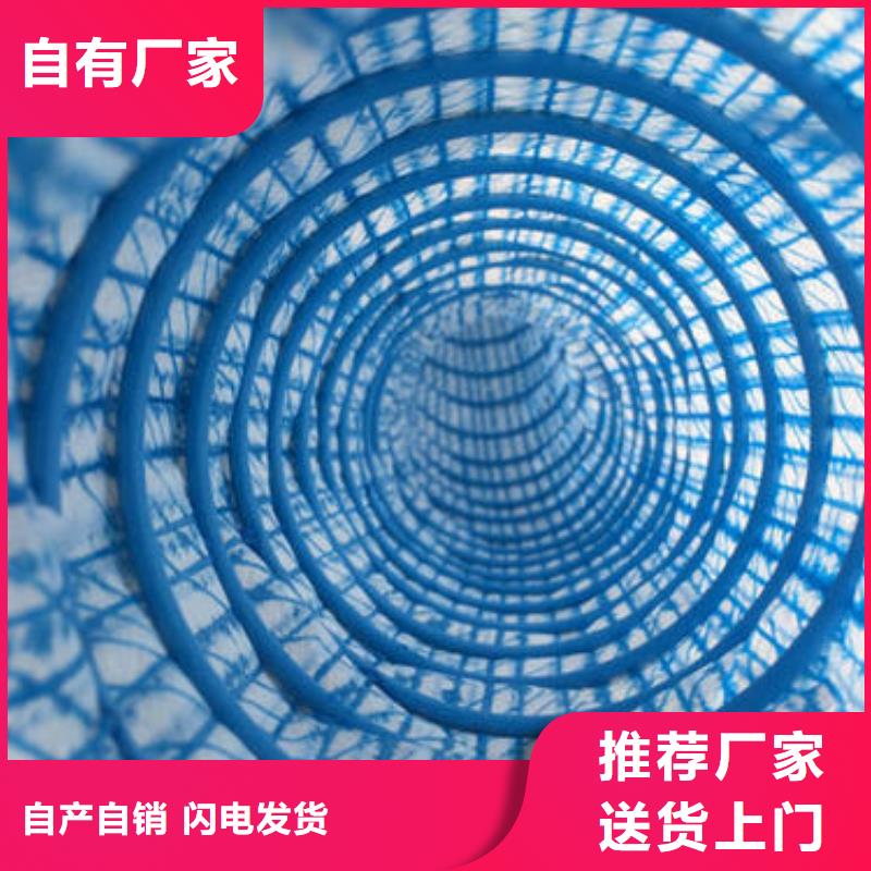 軟式透水管_雙向塑料土工格柵快速報價