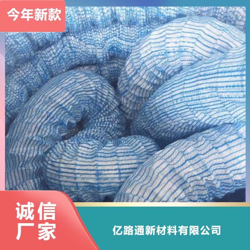 軟式透水管短絲土工布源廠直接供貨