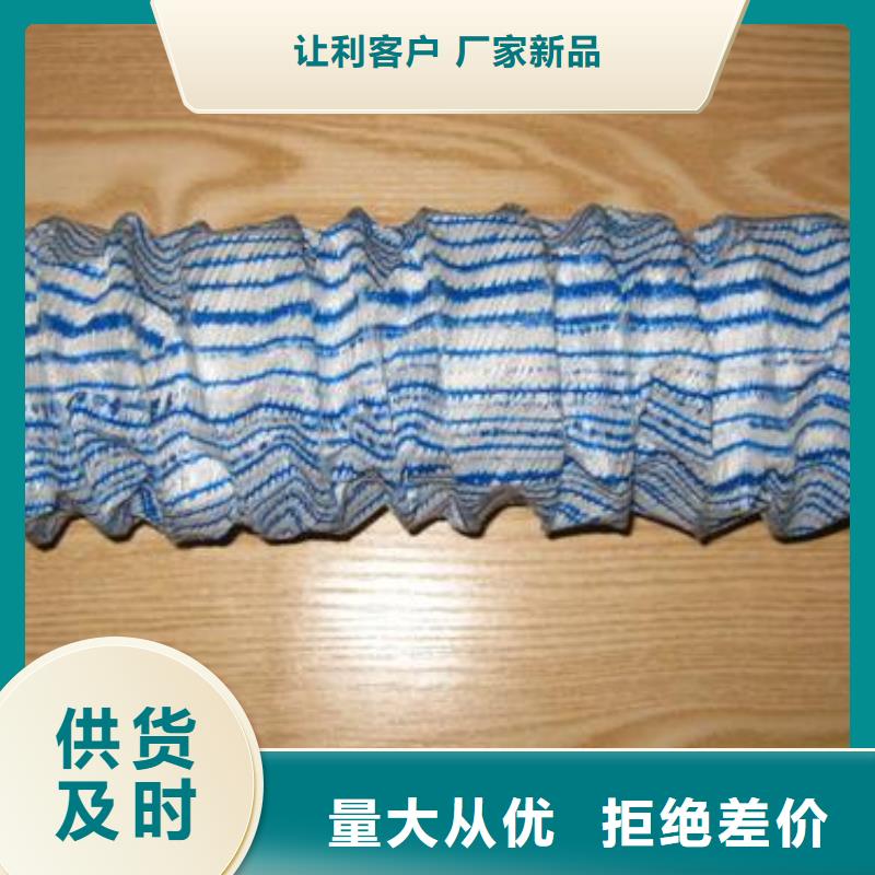 軟式透水管短絲土工布源廠直接供貨