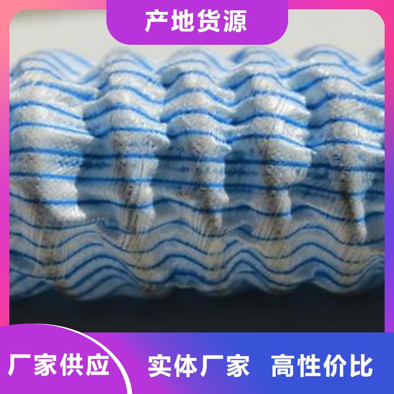 軟式透水管短絲土工布源廠直接供貨