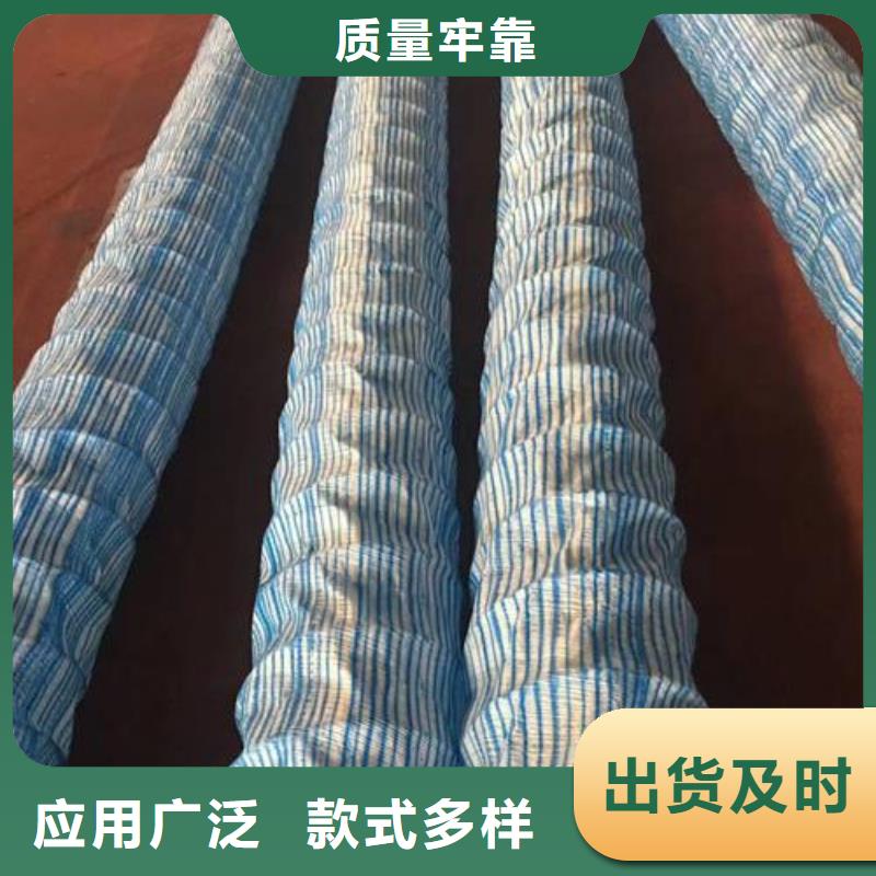 軟式透水管短絲土工布源廠直接供貨