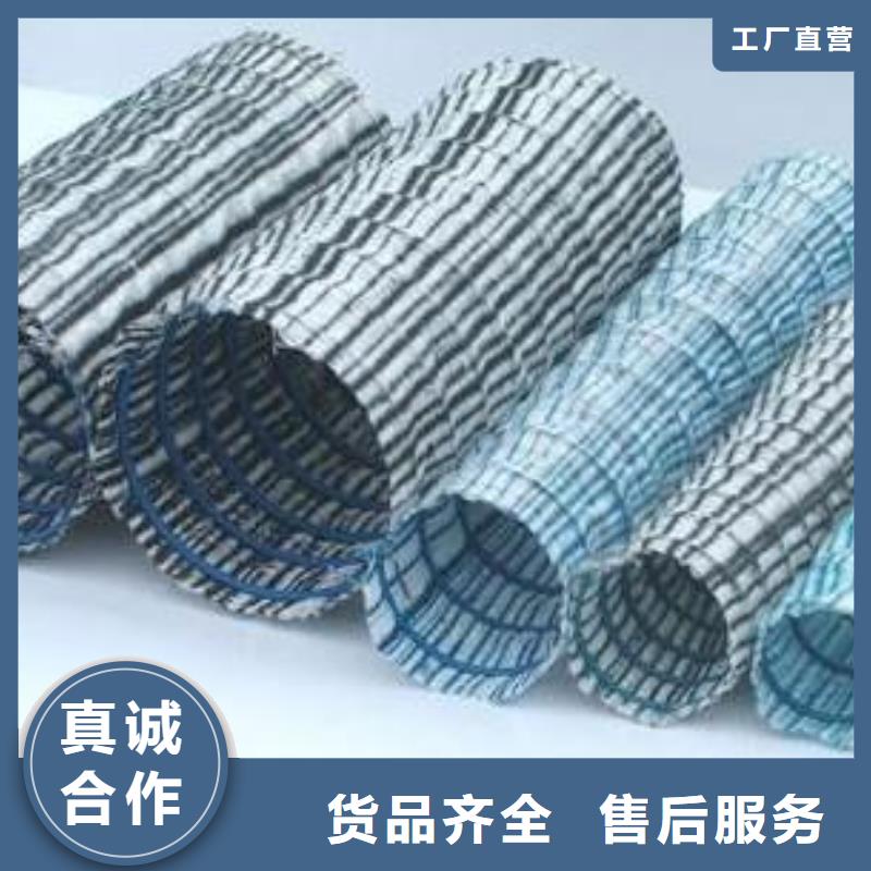 軟式透水管短絲土工布源廠直接供貨