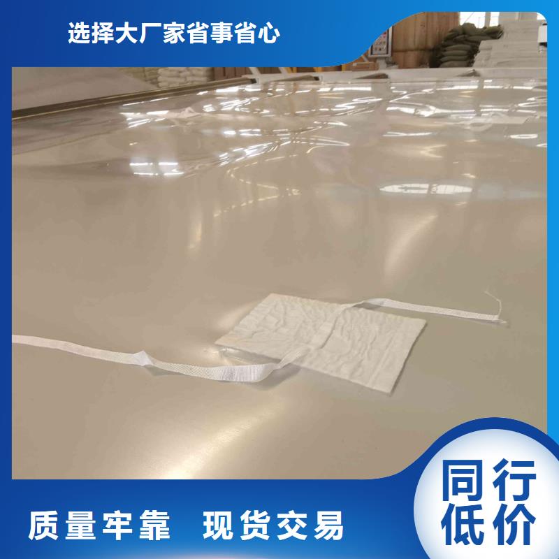 EVA防水板_復(fù)合土工膜符合行業(yè)標(biāo)準(zhǔn)
