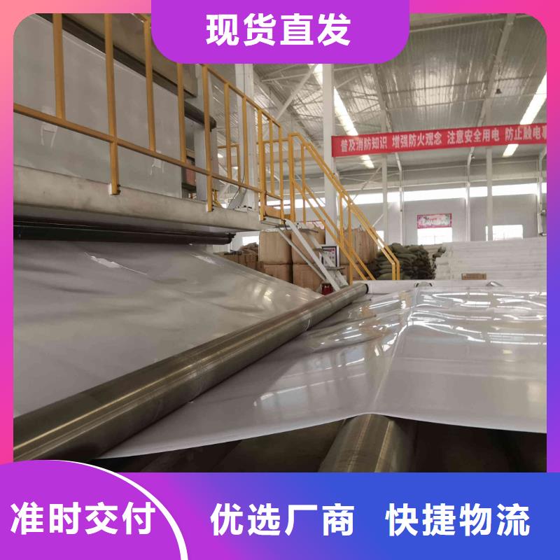 EVA防水板土工格室优选原材