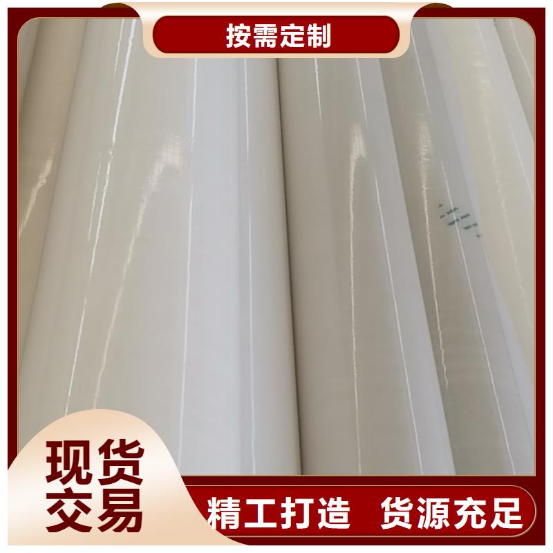 EVA防水板塑料排水板产品细节参数
