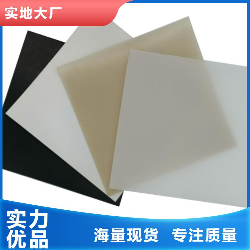 EVA防水板土工布追求品质