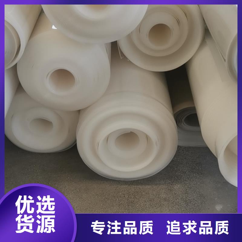 EVA防水板土工布追求品質(zhì)