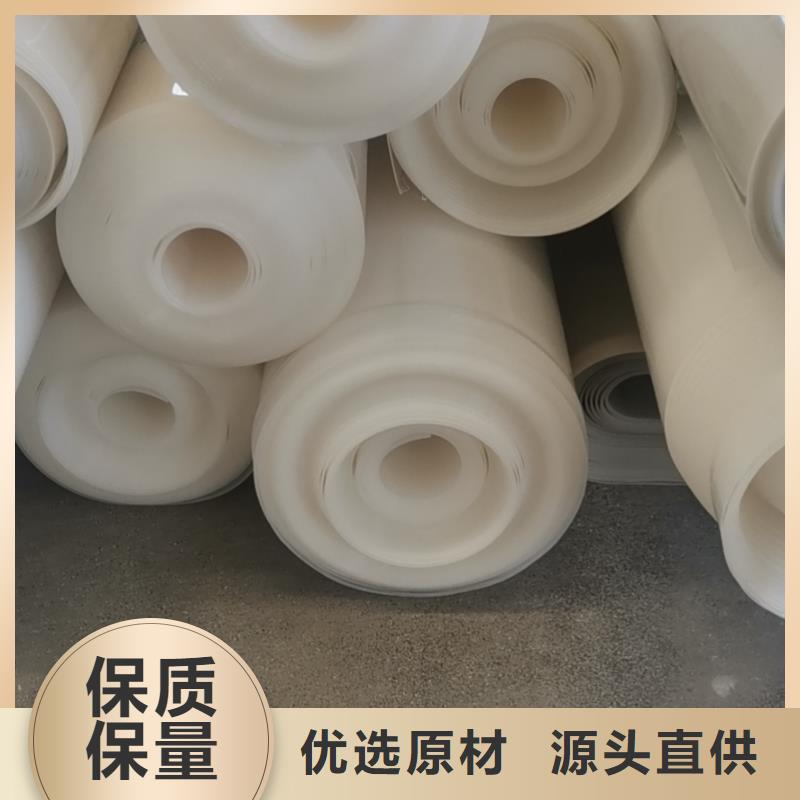 EVA防水板土工布追求品质