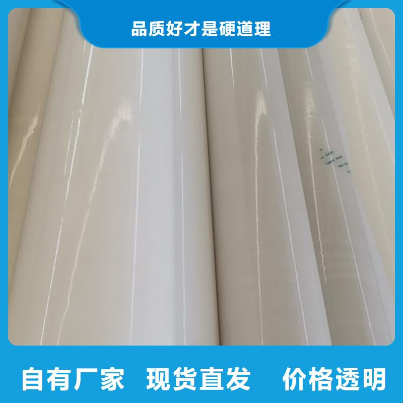 EVA防水板土工布追求品質(zhì)