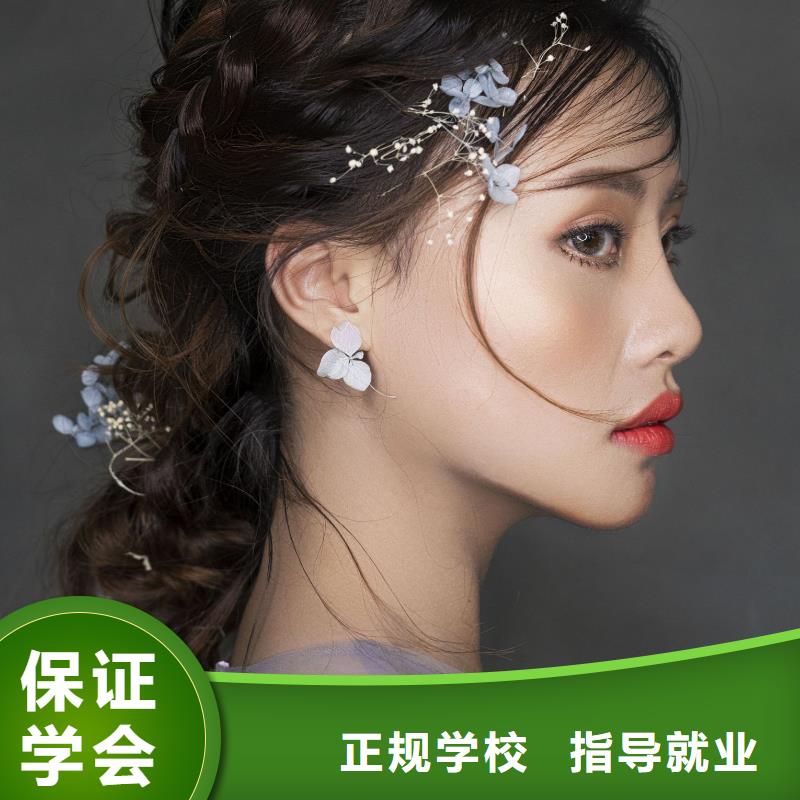 化妝,紋繡培訓(xùn)學(xué)校學(xué)真技術(shù)