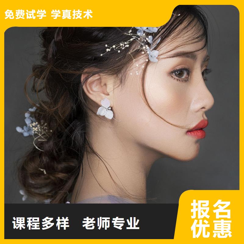 化妝,美甲教學(xué)手把手教學(xué)