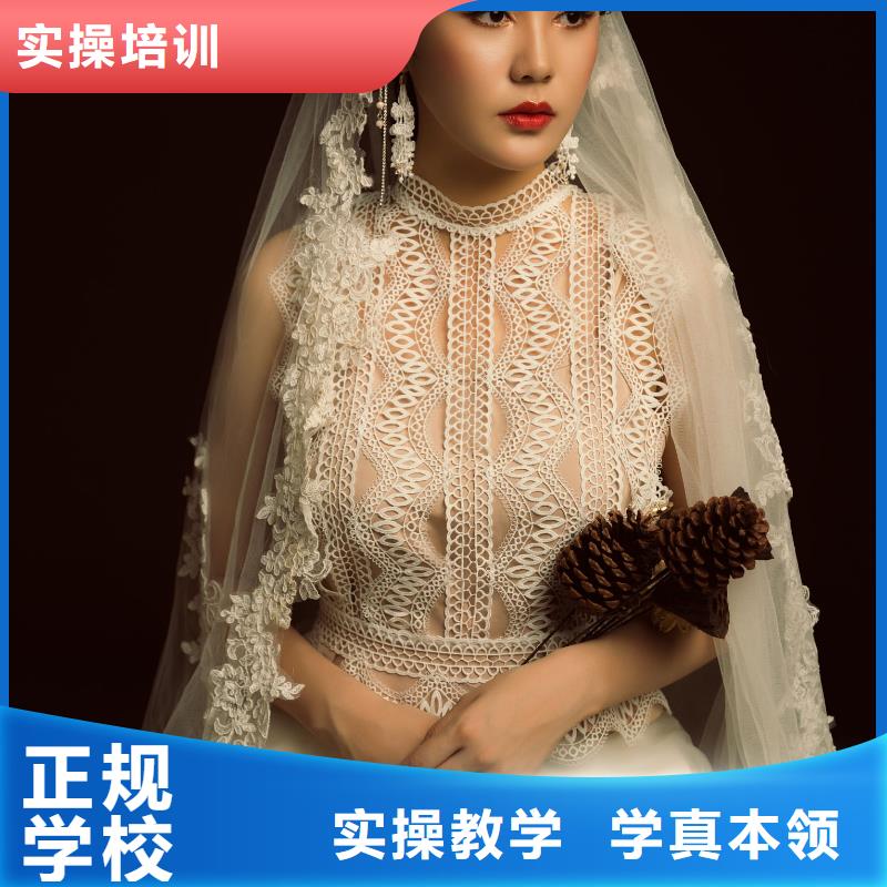 化妝美發(fā)學(xué)校手把手教學(xué)
