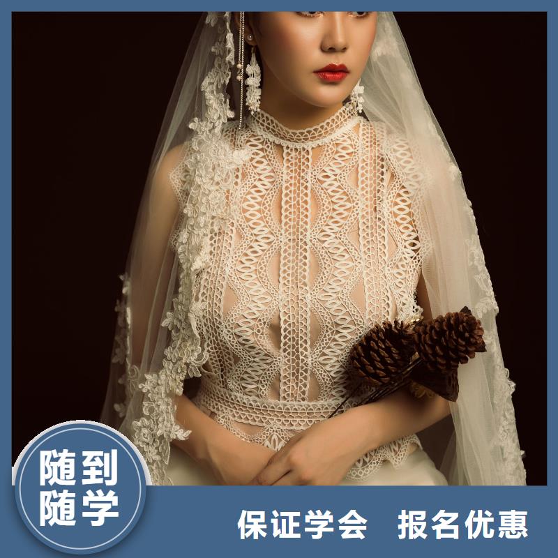 化妆专业美发培训理论+实操