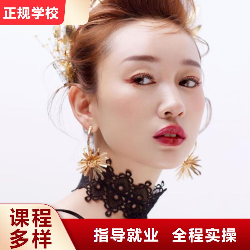 化妆纹绣学校正规培训