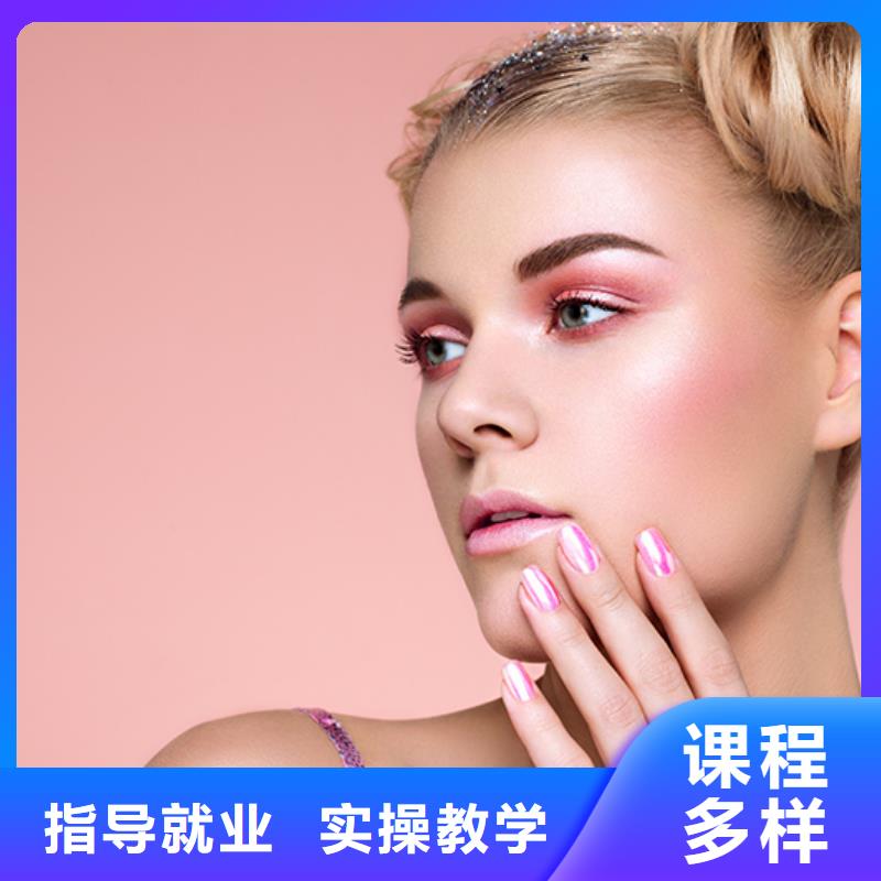 化妆,纹绣培训学校学真技术