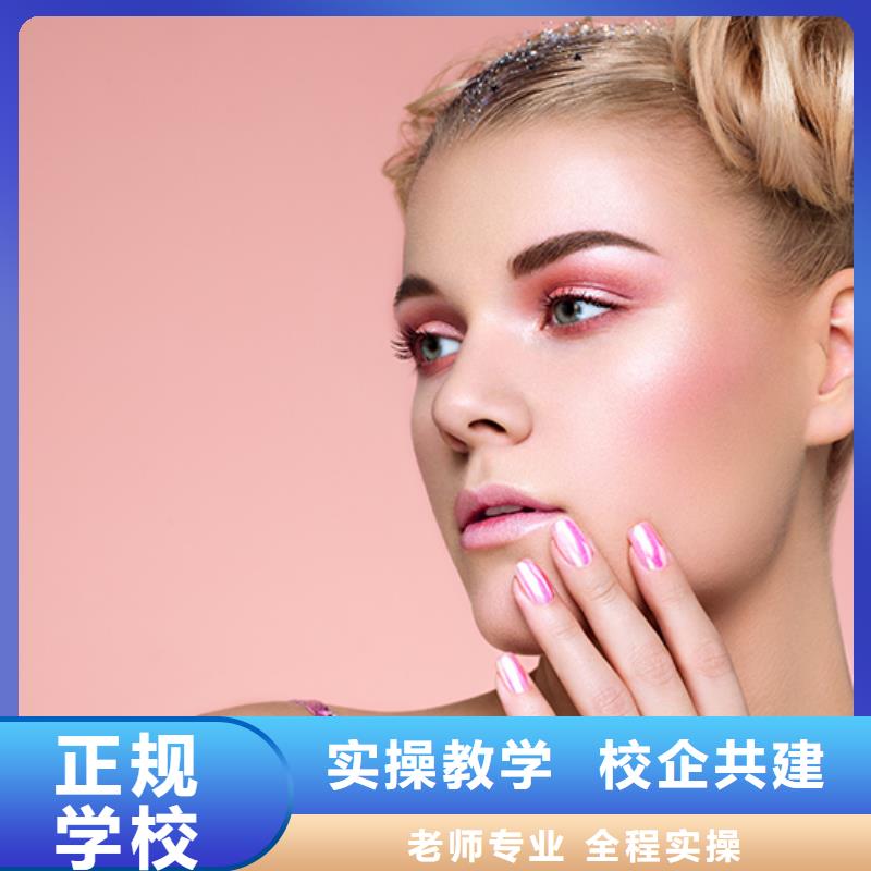 化妝_紋繡培訓(xùn)班校企共建
