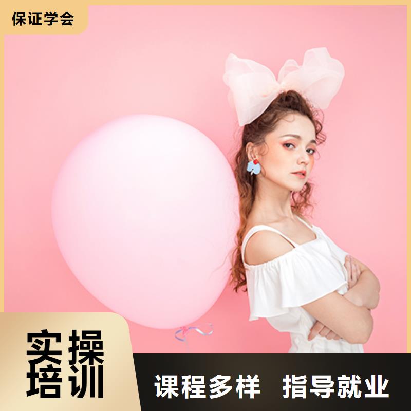 化妝,紋繡培訓(xùn)學(xué)校學(xué)真技術(shù)