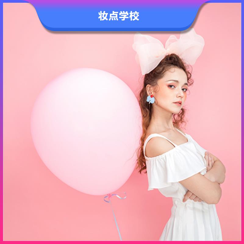 化妝化妝培訓(xùn)隨到隨學(xué)