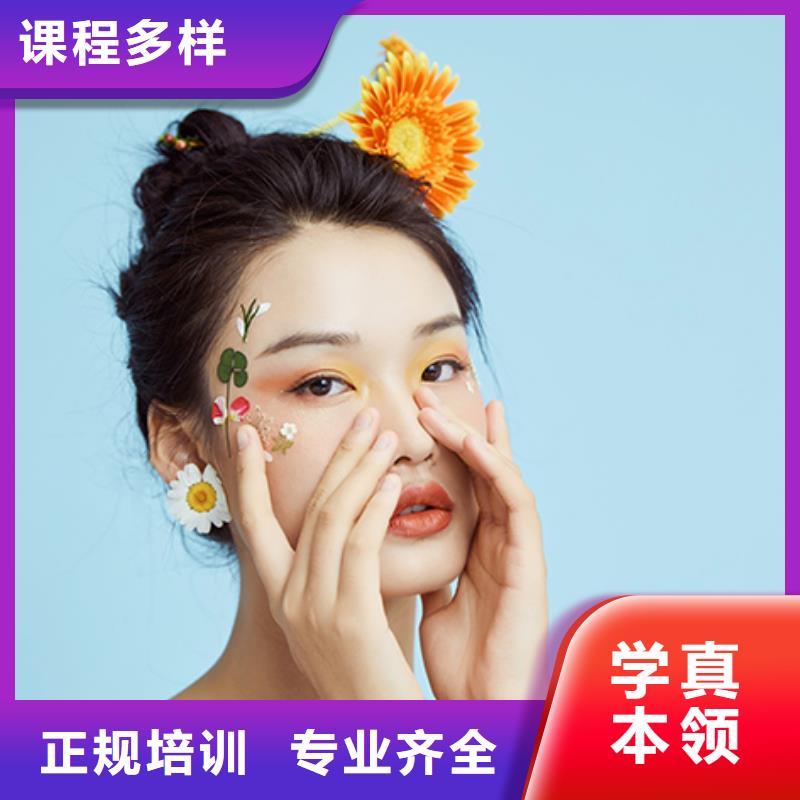 化妆,学美发师资力量强