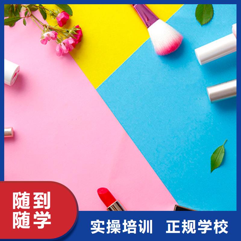 化妝美容學(xué)院手把手教學(xué)