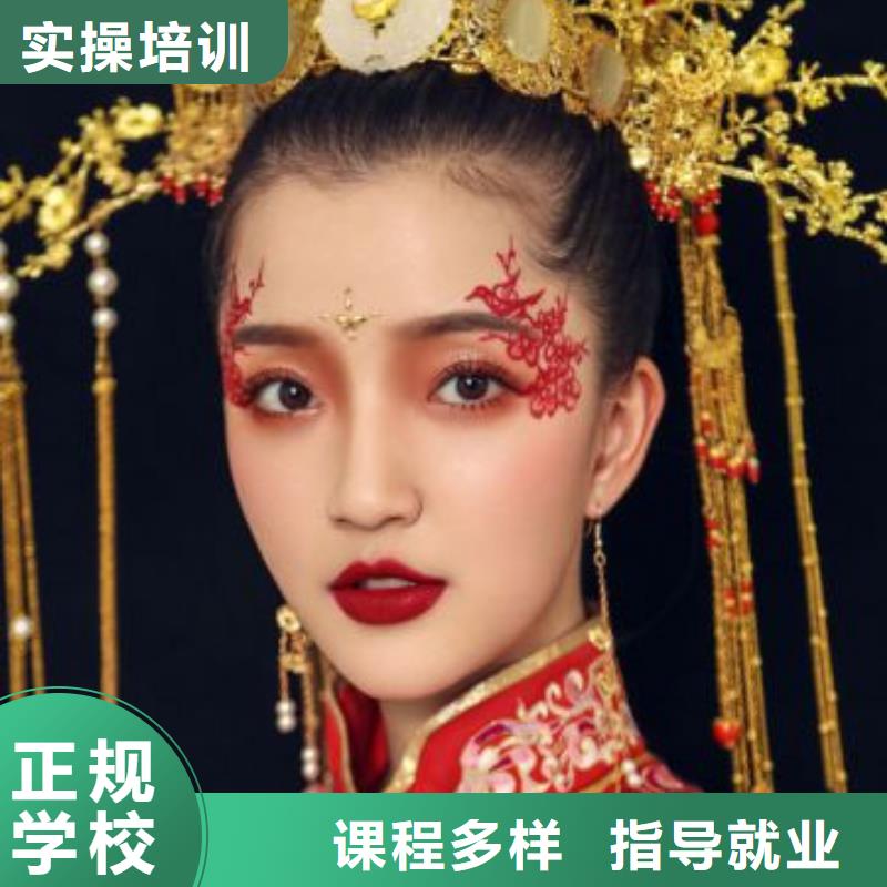 化妆,学美发师资力量强