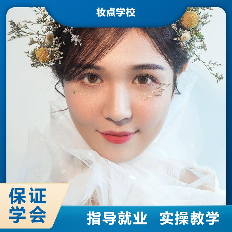 化妝美甲學(xué)校指導(dǎo)就業(yè)