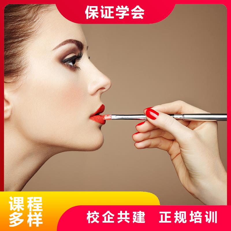 化妆美甲学校指导就业