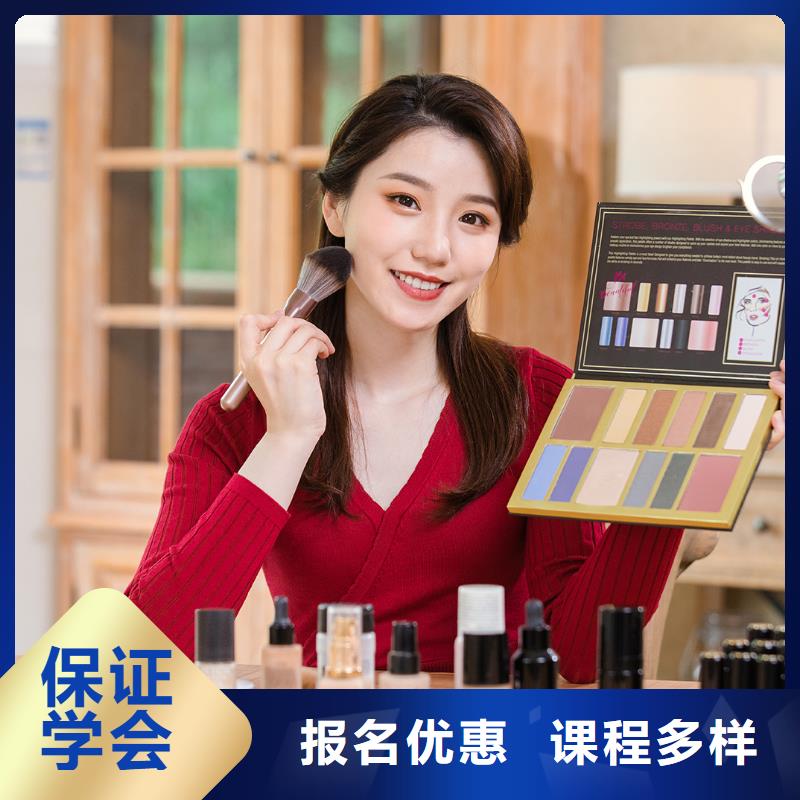 化妝_專業(yè)紋繡學(xué)校校企共建