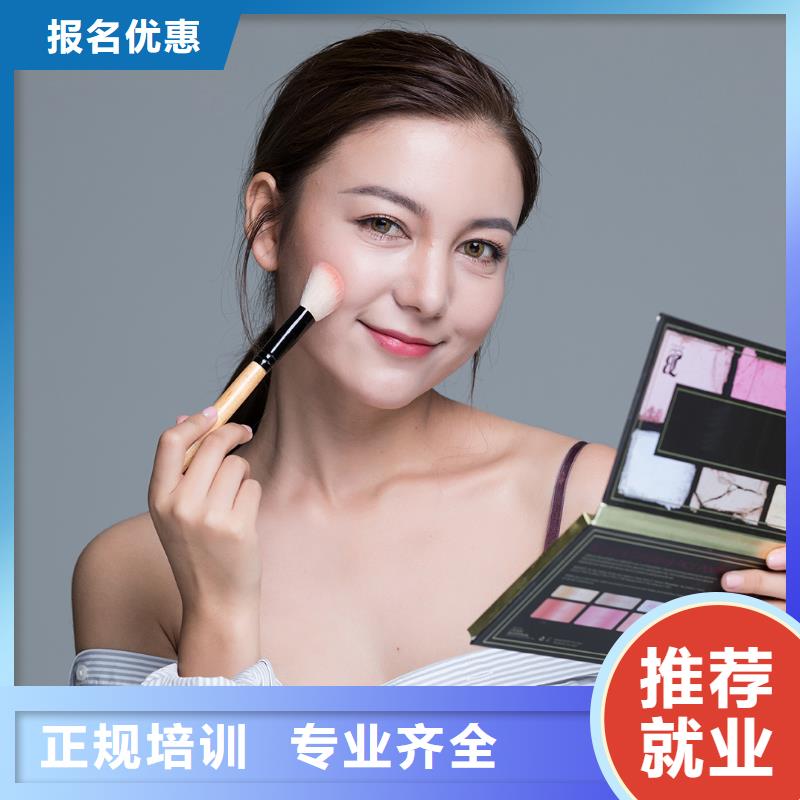 化妆,专业美甲学校保证学会