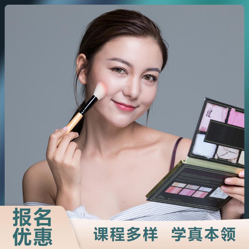 化妆_专业美容学校学真技术