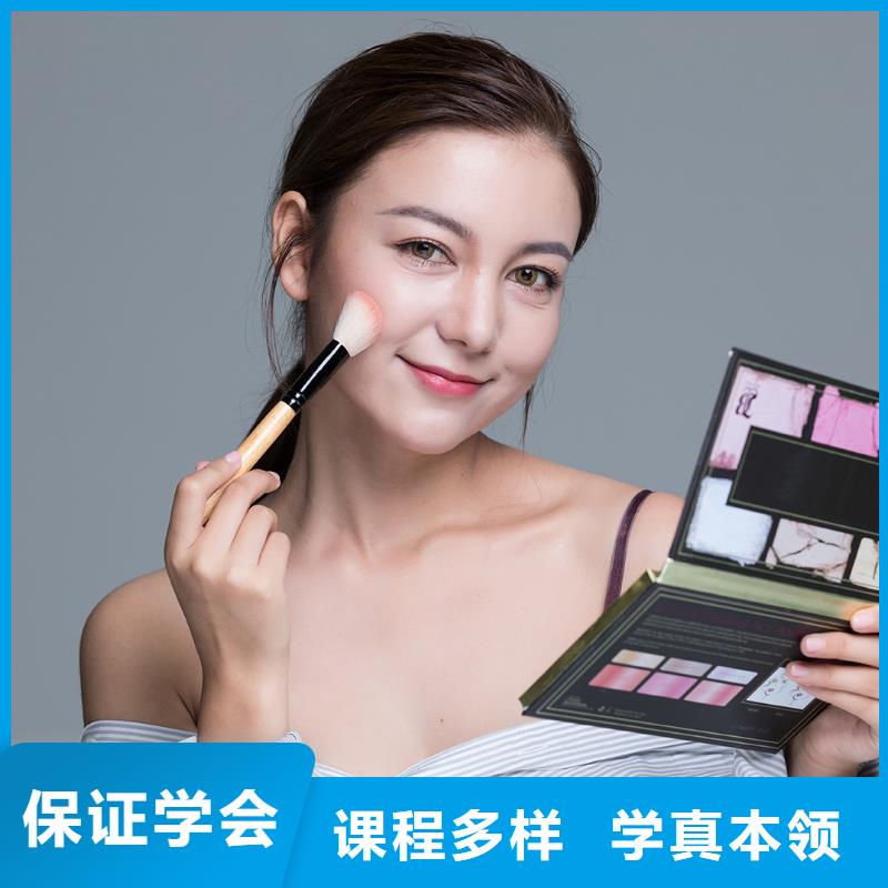 化妝_紋繡培訓(xùn)班校企共建