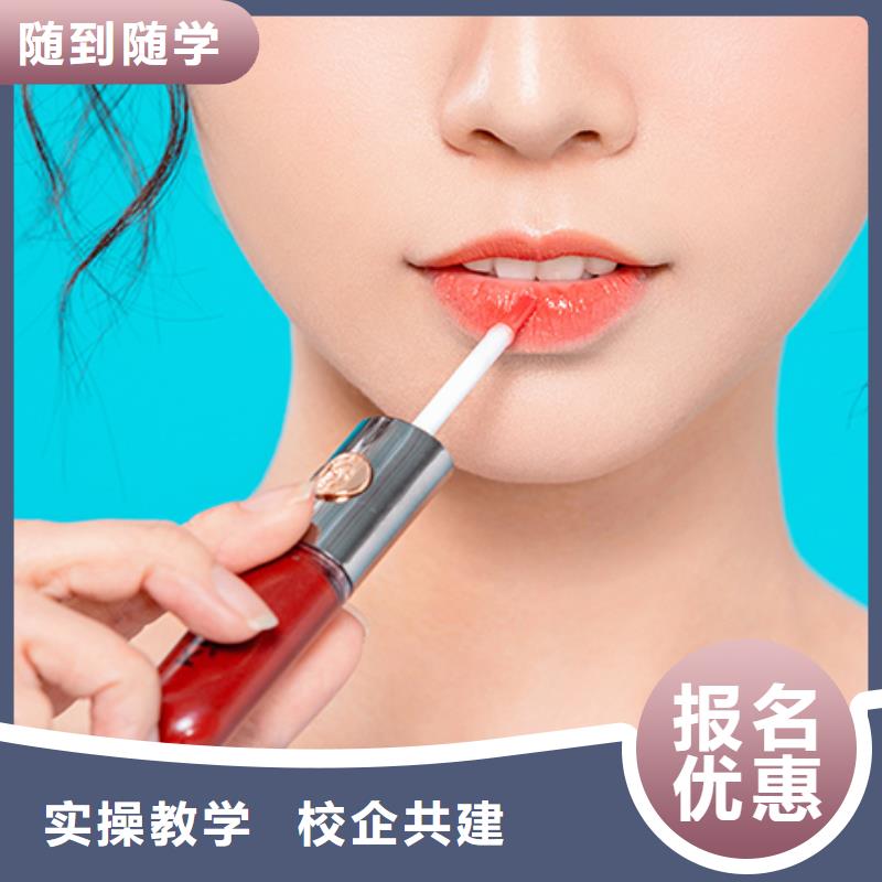 化妝,學(xué)美發(fā)師資力量強(qiáng)