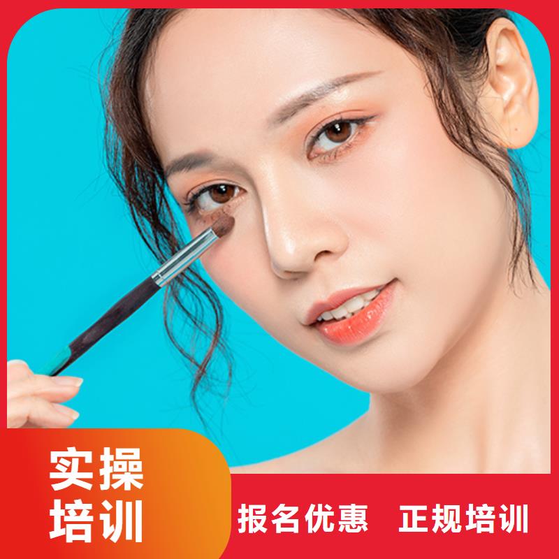 化妝_美容學(xué)校課程多樣