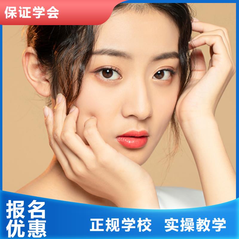 化妆化妆学校就业前景好