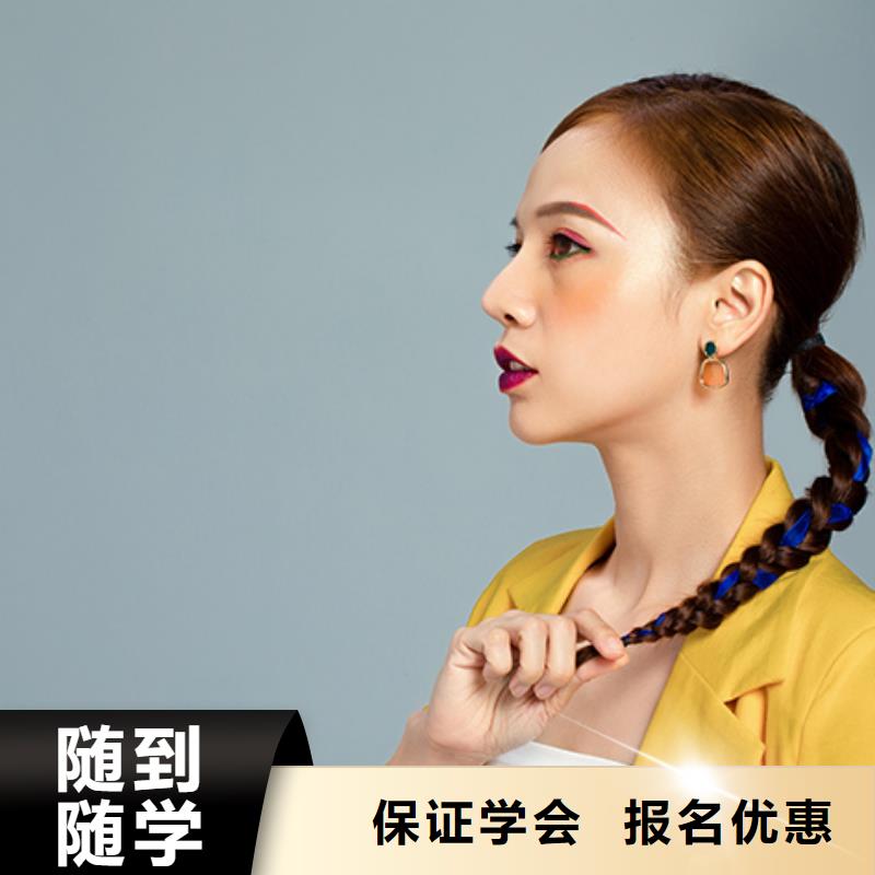 化妝_專業(yè)紋繡學(xué)校校企共建