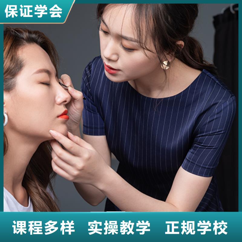 化妝美容學(xué)院手把手教學(xué)