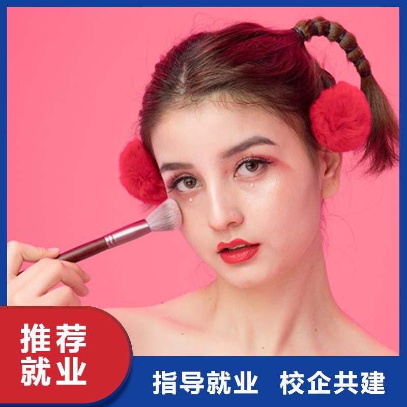 化妆化妆学校就业前景好