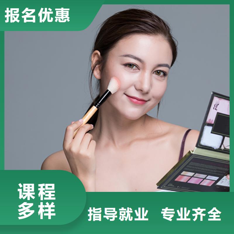 化妆化妆学校就业前景好