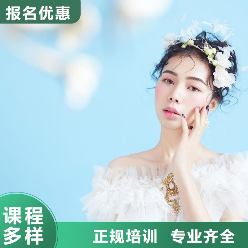 化妝_紋繡培訓(xùn)班校企共建
